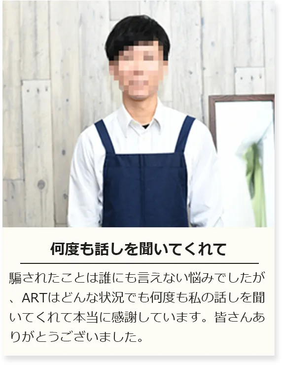 ここから新たな人生のスタート