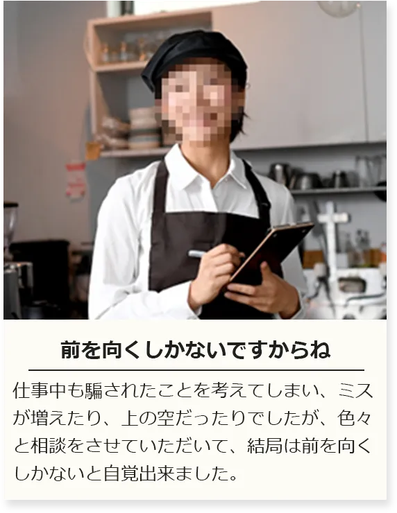 気持ちの整理がつきました