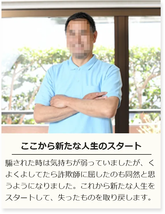 何度も話しを聞いてくれて