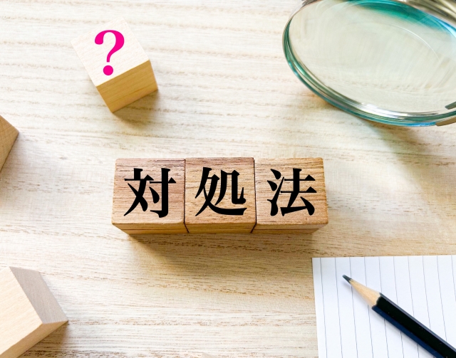 投資詐欺に遭った場合の対処法