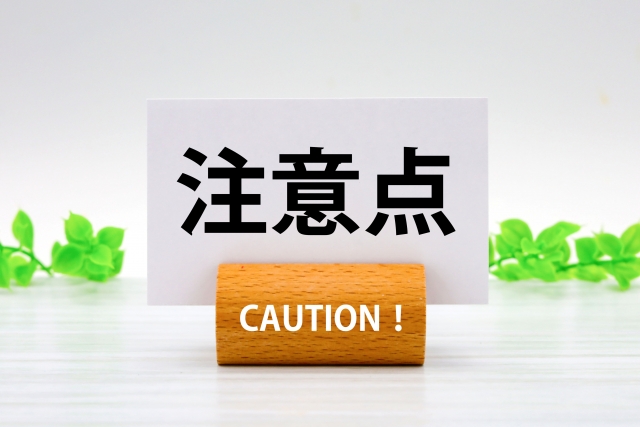 FX詐欺にあった場合の注意点