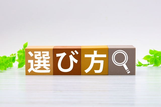 投資詐欺に強い弁護士のおすすめの選び方