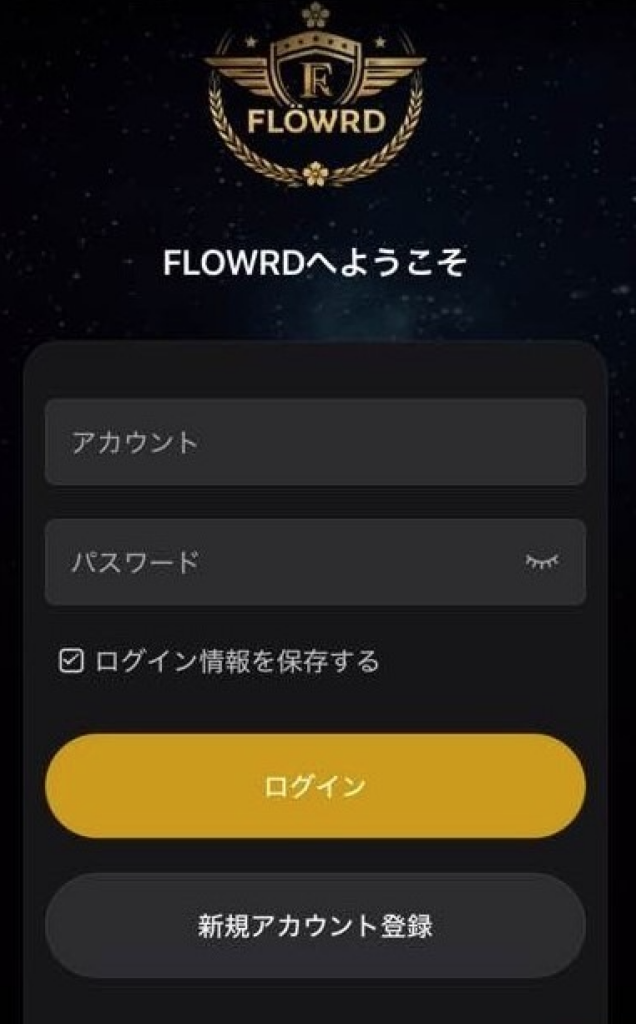 FLOWRDログイン画面