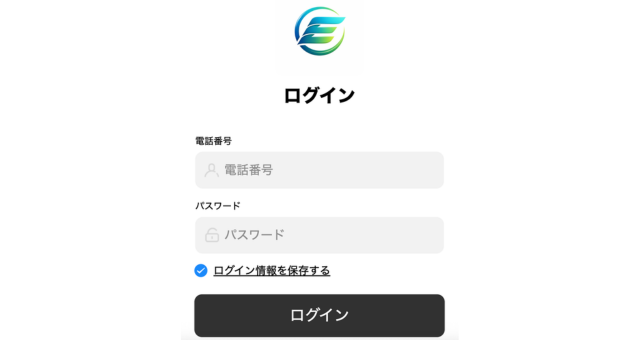 偽サイト「E.EDCM」のログイン画面（2026年5月5日時点）