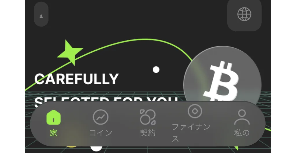 CPT Tradingにアクセスした際のトップ画面