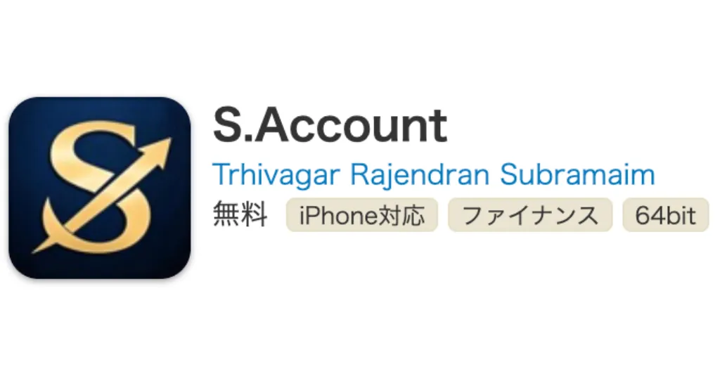S.Account アプリ