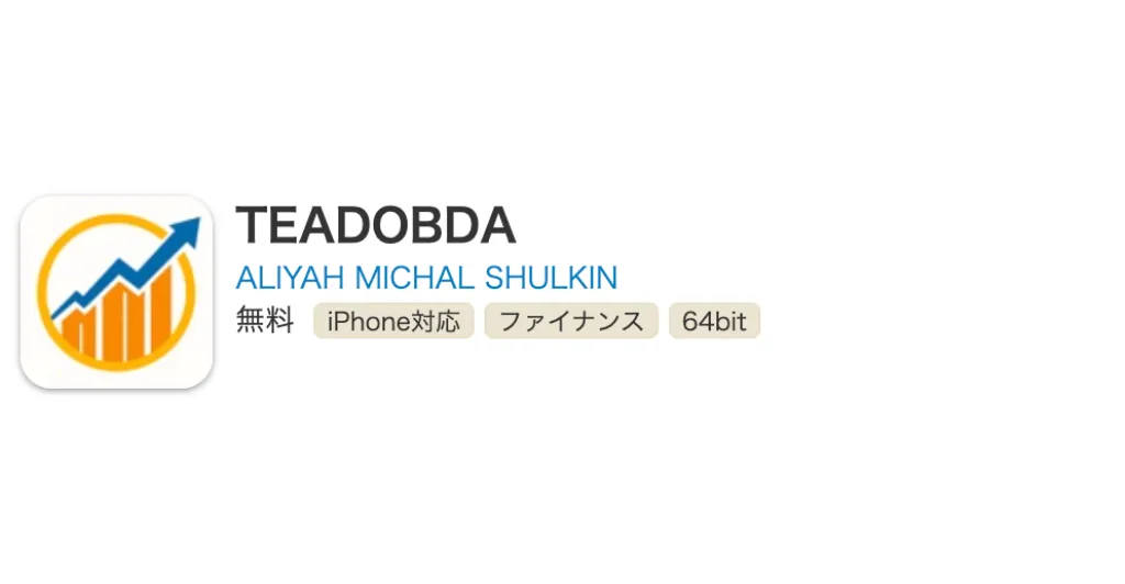 TEADOBDAは詐欺なのか｜投資アプリの手口・見分け方と対処法を解説