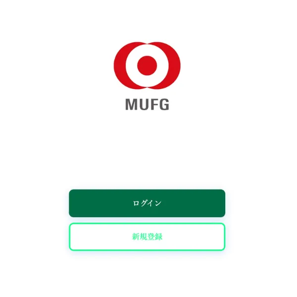 MUFGを騙る偽サイト(easynect.silvuno.net)のログイン画面