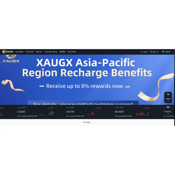 XAUGX公式サイトのトップ画面