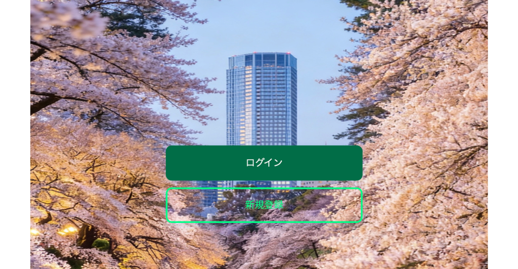 apps.cibjp.netへアクセスした際の画面(2026年5月9日時点)