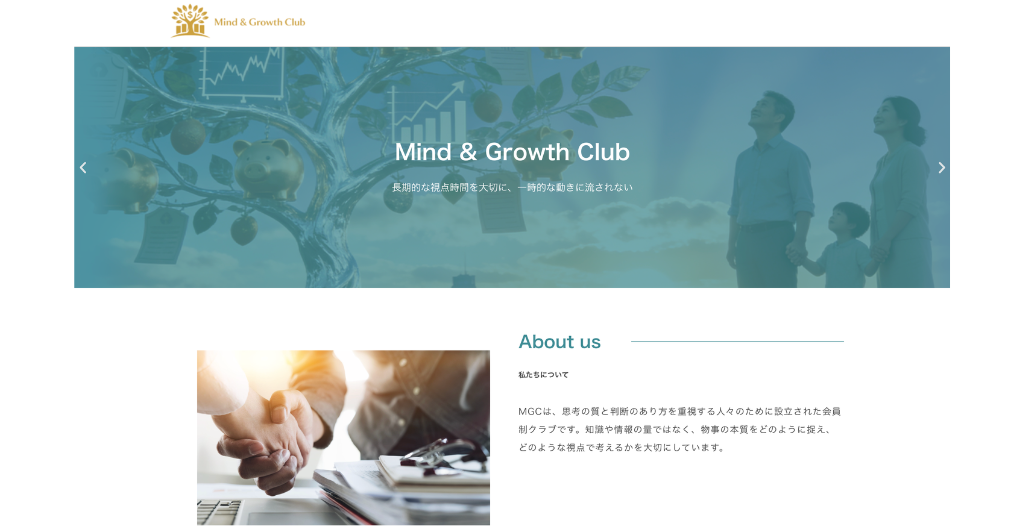投資用サイト「MGC（Mind & Growth Club／mgccloub.com）」のトップページ画面