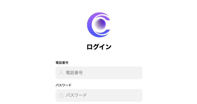 偽サイト「C.BIOC」のログイン画面