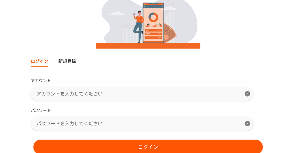 投資用サイト「rhgcba.one」のログイン画面
