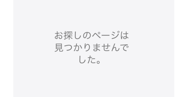 「C.BIOC」のApp StoreアプリページURLにアクセスした際の表示(2026年5月2日時点)