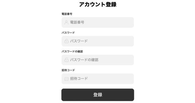 偽サイト「C.BIOC」のアカウント登録画面(2026年5月2日時点)