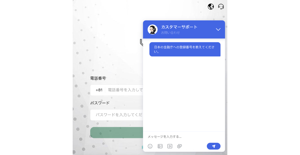 UBA PROサイト内カスタマーサポート窓口への問い合わせ画面（当事務所による確認）