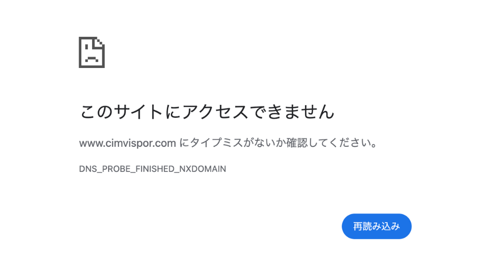 2026年5月19日時点で「www.cimvispor.com」へアクセスした際の表示