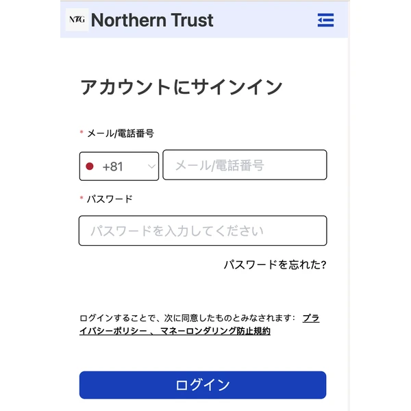 「Northern Trust(ノーザン・トラスト)」の名称とロゴが表示された偽サイト(ntgwealthglobal.com)の日本語ログイン画面