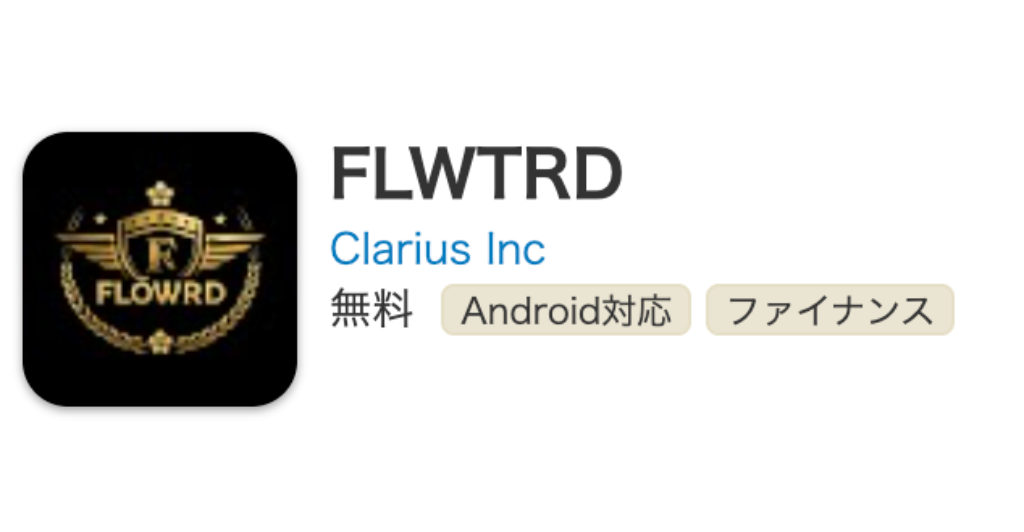 偽アプリ「FLWTRD」のGoogle Play画面（2026年5月8日時点）